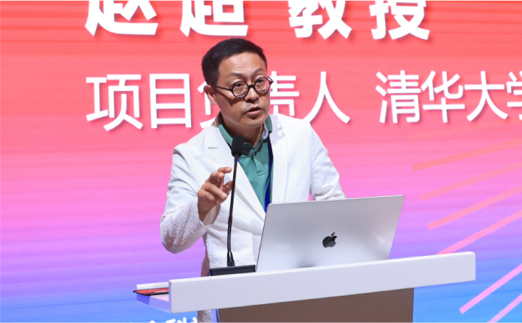 清华大学美术学院教授赵超.jpg