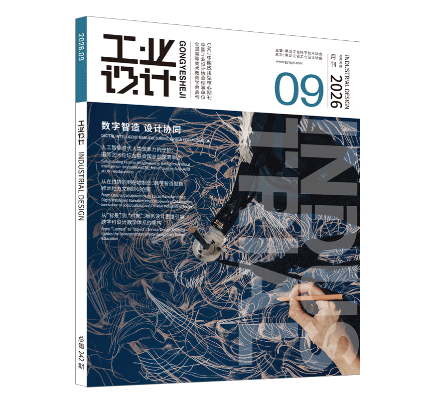 立体杂志封面.png